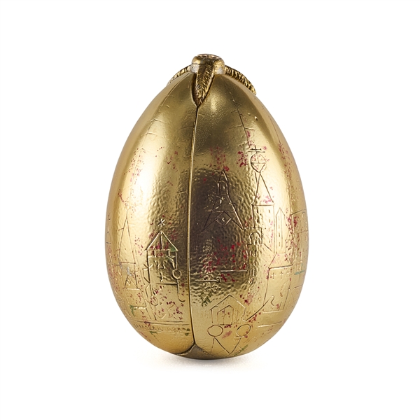 Daniel Radcliffe Harry Potter Goblet of Fire Egg